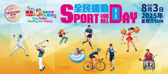 巴克莱银行发布博彩业季度报告