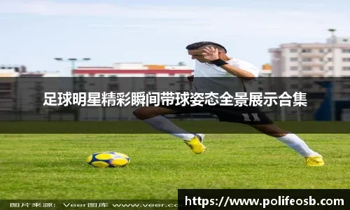 中超动态！2月27日，传来北京国安、上海海港、山东泰山新消息