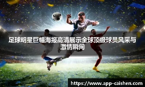 芝加哥小熊队宣布瑞格利球场正式启用夜间照明，开启夜赛时代