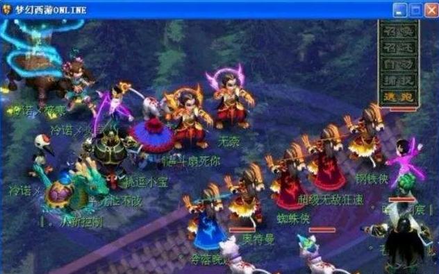 上新