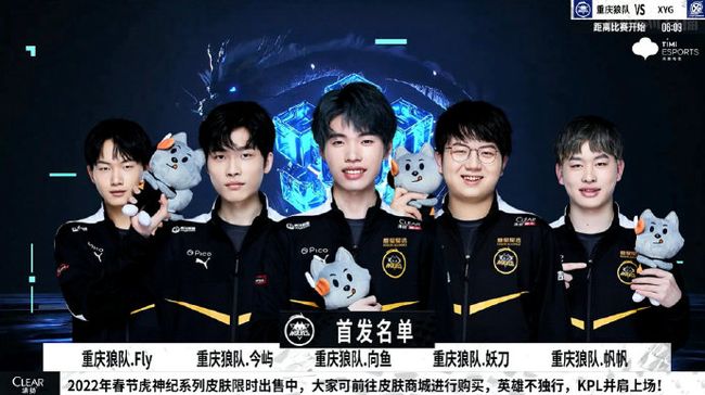 第三防守人