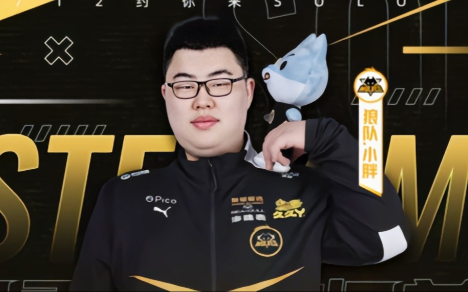 为第二落点