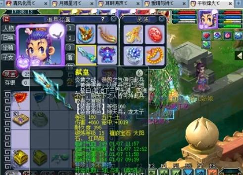 性优化实现 性优化实现