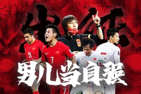 判断