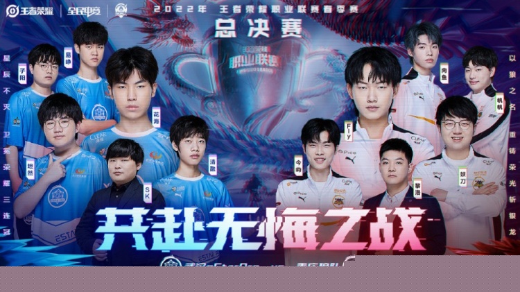片化推进剧